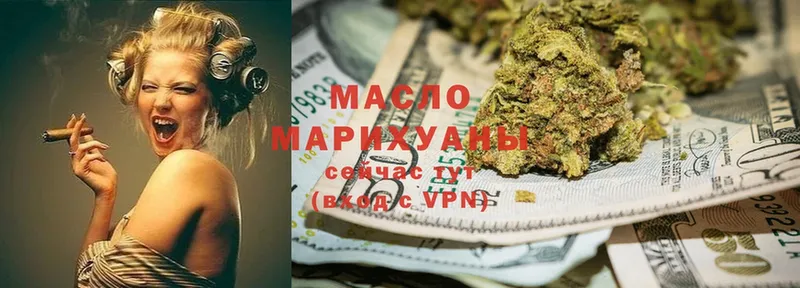 ТГК THC oil  Абинск 